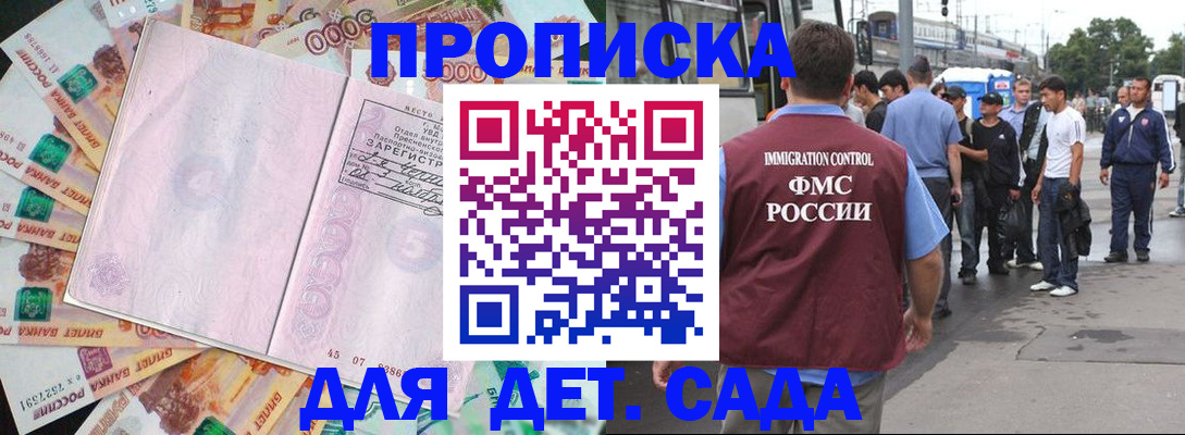 найти адрес прописки в Анадыре